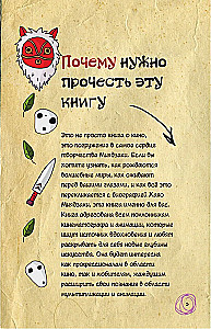 Fankbuch von Hayao Miyazaki