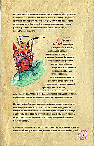 Fankbuch von Hayao Miyazaki