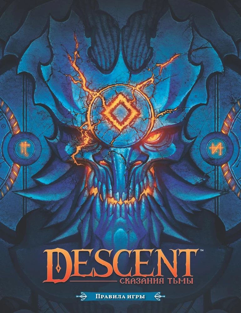Stalo žaidimas - Descent. Tamsos pasakojimai