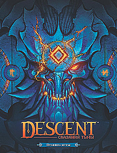 Stalo žaidimas - Descent. Tamsos pasakojimai
