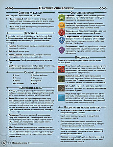 Stalo žaidimas - Descent. Tamsos pasakojimai