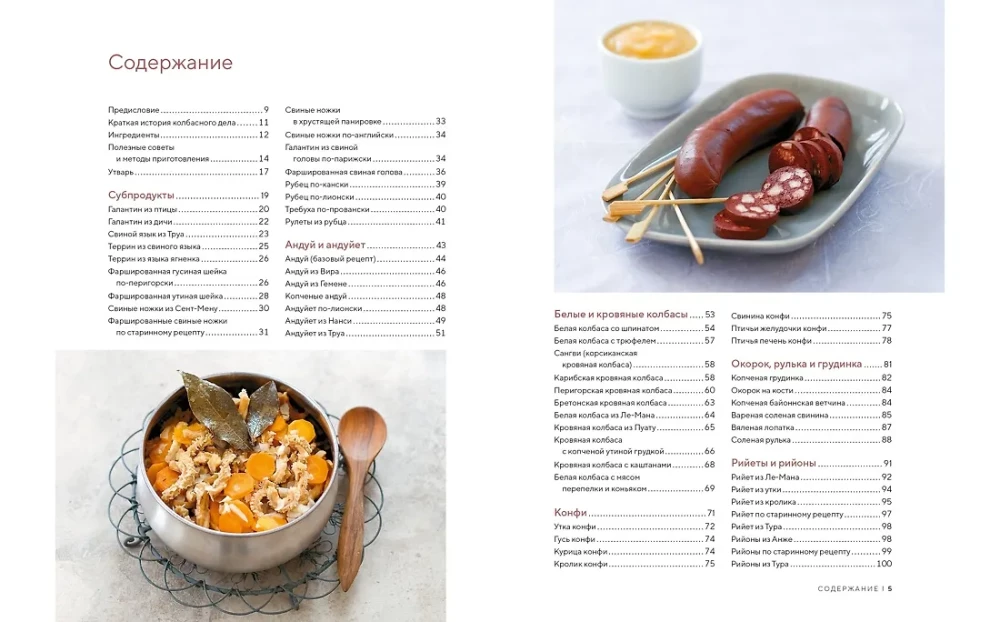 Dāvanu komplekts - Alus zaMĪS (3 grāmatas: Alus. Ideāls ceļvedis, Mājas gaļas delikateses, Mājas kūpinājumi + spēle Bāra mafija)