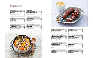Dāvanu komplekts - Alus zaMĪS (3 grāmatas: Alus. Ideāls ceļvedis, Mājas gaļas delikateses, Mājas kūpinājumi + spēle Bāra mafija)