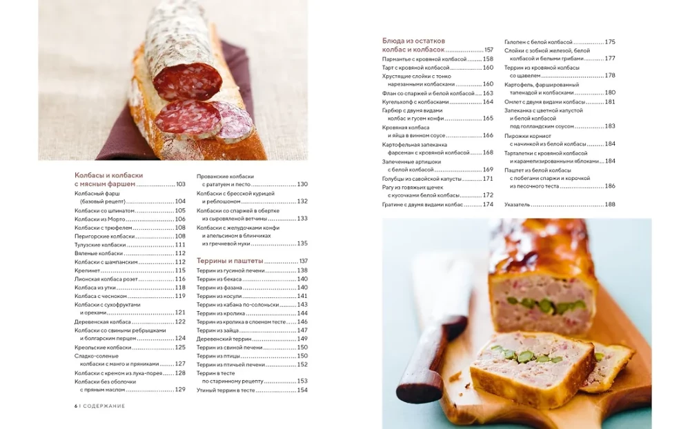 Dāvanu komplekts - Alus zaMĪS (3 grāmatas: Alus. Ideāls ceļvedis, Mājas gaļas delikateses, Mājas kūpinājumi + spēle Bāra mafija)