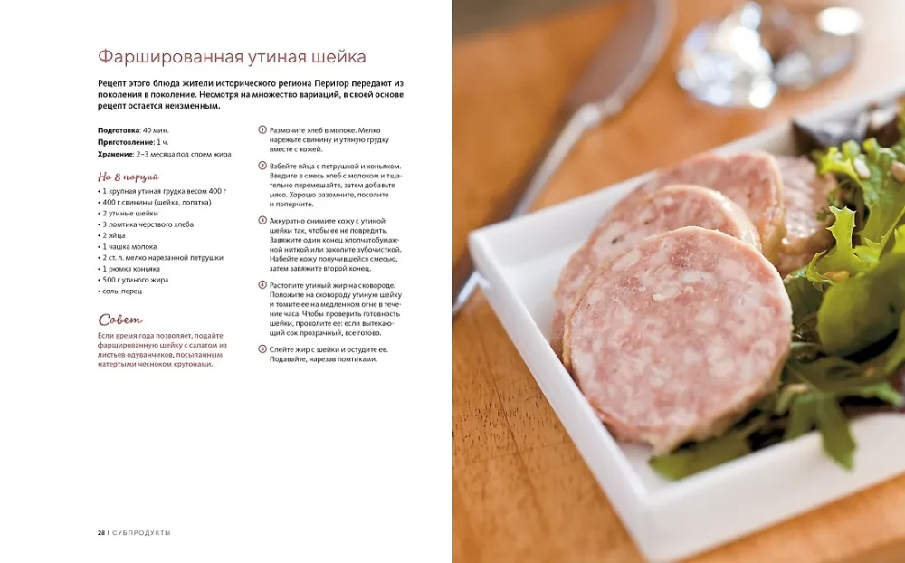 Dāvanu komplekts - Alus zaMĪS (3 grāmatas: Alus. Ideāls ceļvedis, Mājas gaļas delikateses, Mājas kūpinājumi + spēle Bāra mafija)
