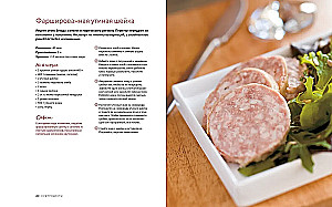 Dāvanu komplekts - Alus zaMĪS (3 grāmatas: Alus. Ideāls ceļvedis, Mājas gaļas delikateses, Mājas kūpinājumi + spēle Bāra mafija)
