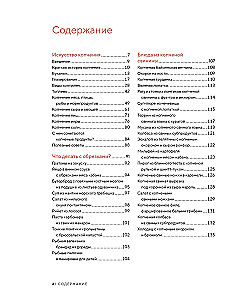 Dāvanu komplekts - Alus zaMĪS (3 grāmatas: Alus. Ideāls ceļvedis, Mājas gaļas delikateses, Mājas kūpinājumi + spēle Bāra mafija)