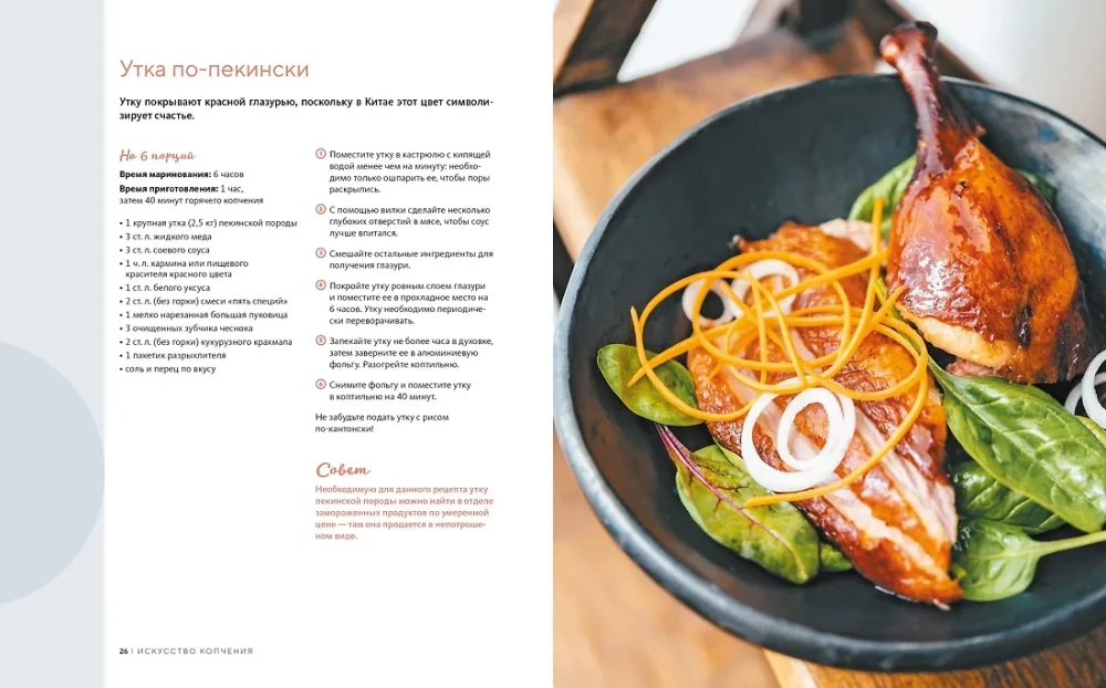 Dāvanu komplekts - Alus zaMĪS (3 grāmatas: Alus. Ideāls ceļvedis, Mājas gaļas delikateses, Mājas kūpinājumi + spēle Bāra mafija)