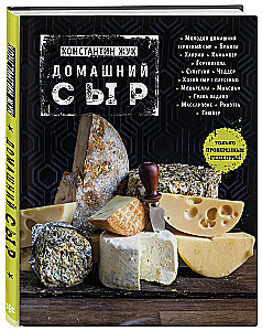 Hausgemachter Käse