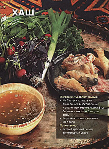 Über Fleisch. Lammfleisch und mehr