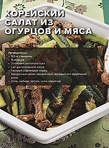 Über Fleisch. Lammfleisch und mehr