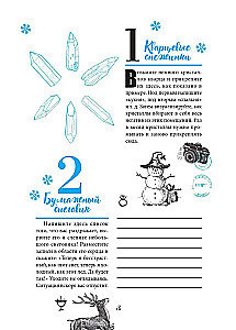 Tagebuch der Schatten. 365 Tage kreativer Magie! Papierzauber und Rituale in 5 Minuten