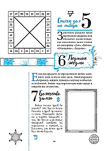 Tagebuch der Schatten. 365 Tage kreativer Magie! Papierzauber und Rituale in 5 Minuten