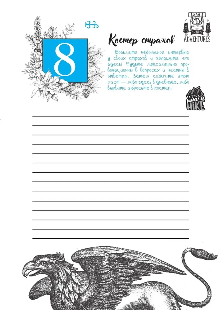 Tagebuch der Schatten. 365 Tage kreativer Magie! Papierzauber und Rituale in 5 Minuten