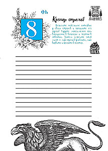 Tagebuch der Schatten. 365 Tage kreativer Magie! Papierzauber und Rituale in 5 Minuten