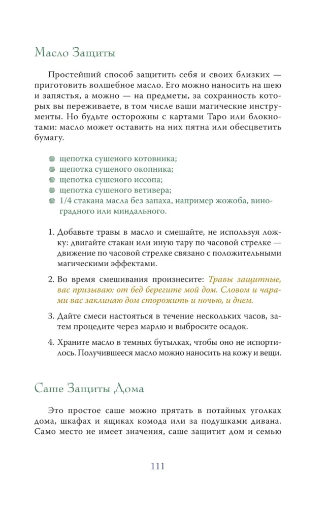 The Magical World of Herbs. Recipes and Rituals for Life