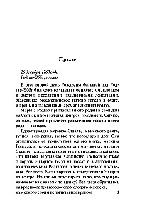 Najbardziej nieodpowiedni mężczyzna