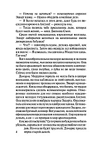 Najbardziej nieodpowiedni mężczyzna