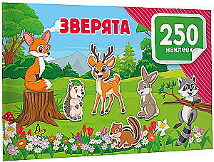 Tierchen