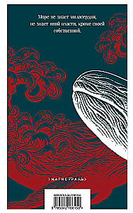 Moby Dick, or The Whale