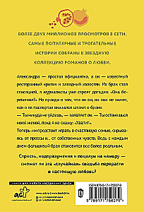 Susituokiame! Šeima per vieną naktį