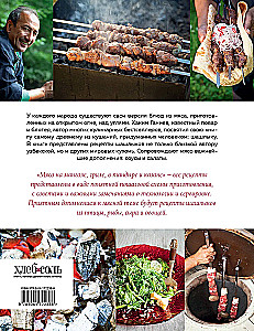 Fleisch auf dem Grill, Grill, im Tandoor und im Kessel