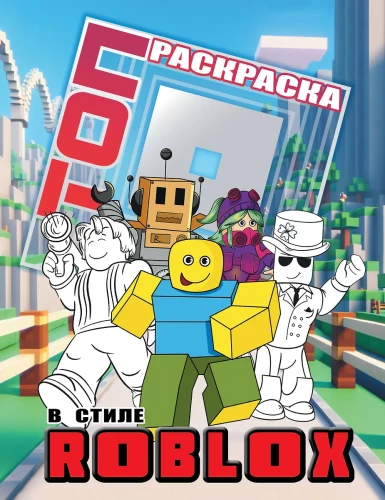 Top Coloring in the Style of Roblox