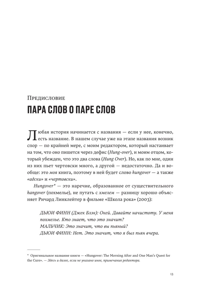 Kaca