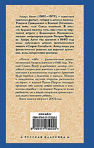 Patent - AV