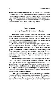Patent - AV