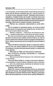 Patent - AV