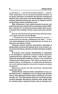 Patent - AV
