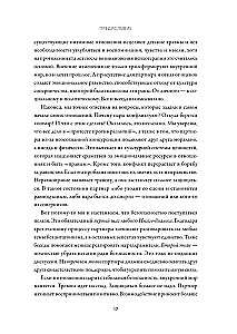 Meilė visam gyvenimui. Pora vadovas