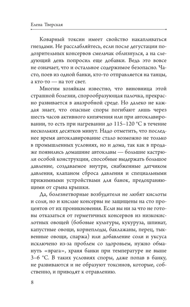 Omas Rezepte für hausgemachte Vorräte