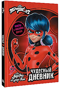 Ladybug ir Superkatė. Stebuklingas dienoraštis su anketomis ir lipdukais