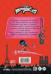 Ladybug ir Superkatė. Stebuklingas dienoraštis su anketomis ir lipdukais