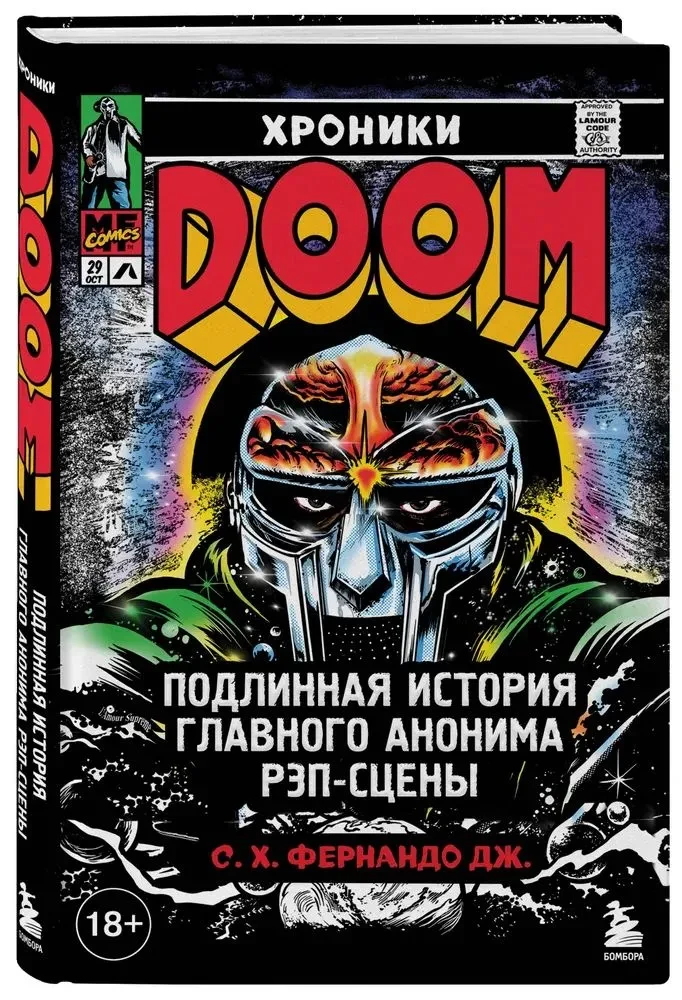 Chronicles of MF DOOM: The True Story of the Main Anonymous of the Rap Scene