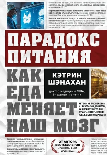 Pārtikas paradokss. Kā ēdiens maina mūsu smadzenes