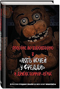 Überlebenshandbuch in Fünf Nächte bei Freddy und anderen Horror-Spielen