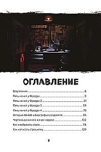 Überlebenshandbuch in Fünf Nächte bei Freddy und anderen Horror-Spielen