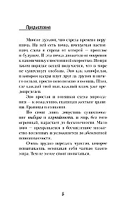 Naujas Protingas