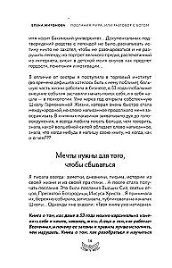 Pasaulio žinutės, arba Pokalbis su Dievu