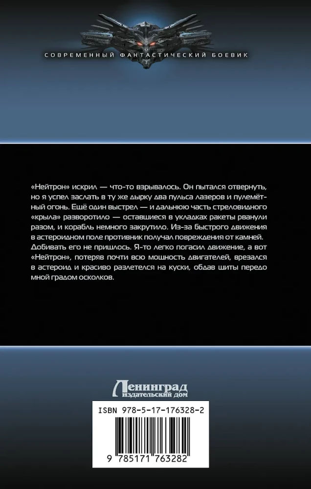 Sienos. Galvos medžiotojas