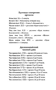 Где демон шепчет о забвении