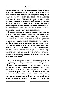 Ne viena. Kā atbrīvoties no vientulības bailēm un iemācīties dzīvot un mīlēt patiesi