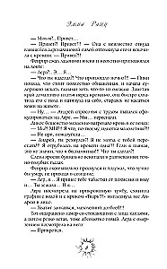 Kļūdu kolekcionārs