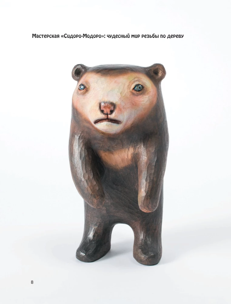 Carving on the Edge! A Practical Guide to Woodworking from a Japanese Master