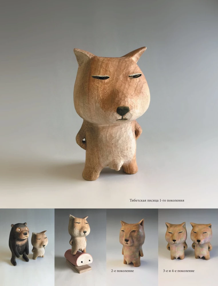 Carving on the Edge! A Practical Guide to Woodworking from a Japanese Master