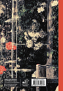 Art Guide. Pre-Raphaelites