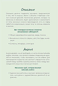 Art Guide. Pre-Raphaelites